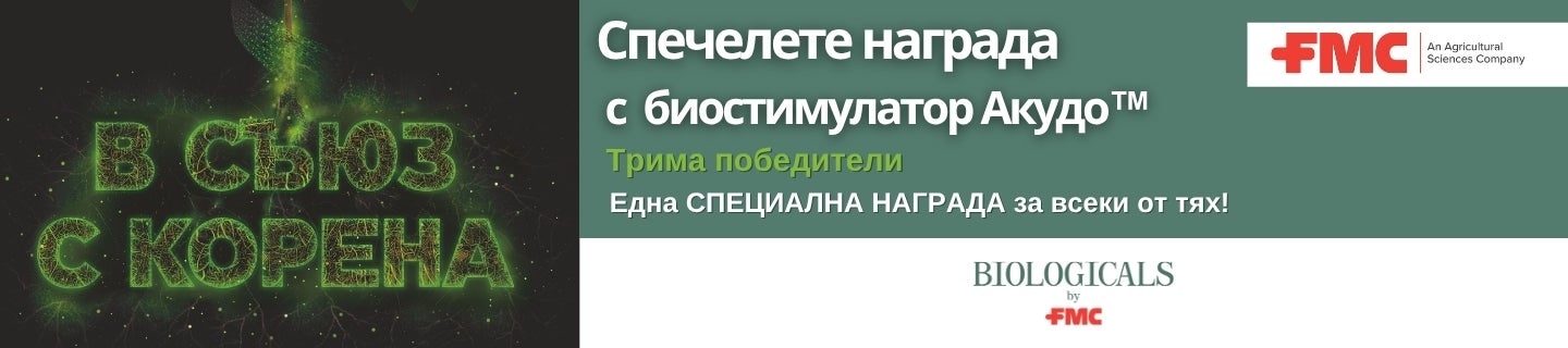 Акудо награда декстоп 