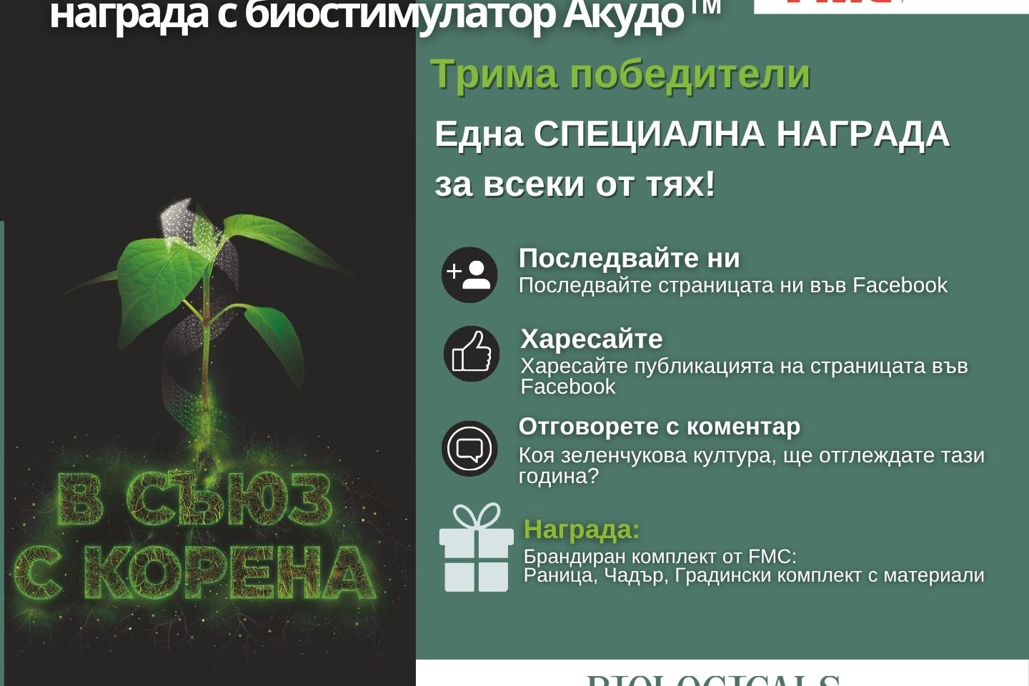 Акудо награда кард 