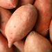 Batata