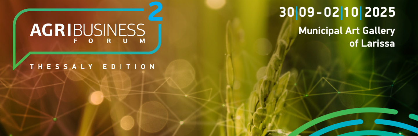 Η FMC Bronze Χορηγός στο Thessaly AgriBusiness Forum 2025