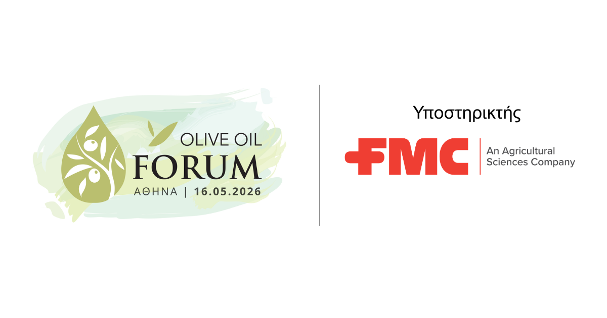 Η FMC στο Olive Oil Forum ως Υποστηρικτής Καινοτομίας και Βιωσιμότητας στην Ελαιοκαλλιέργεια