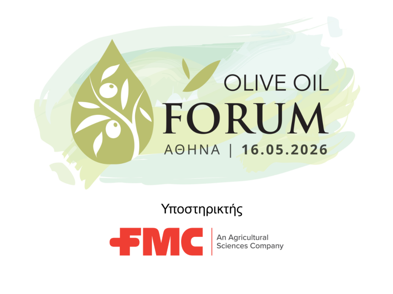 Η FMC στο Olive Oil Forum ως Υποστηρικτής Καινοτομίας και Βιωσιμότητας στην Ελαιοκαλλιέργεια
