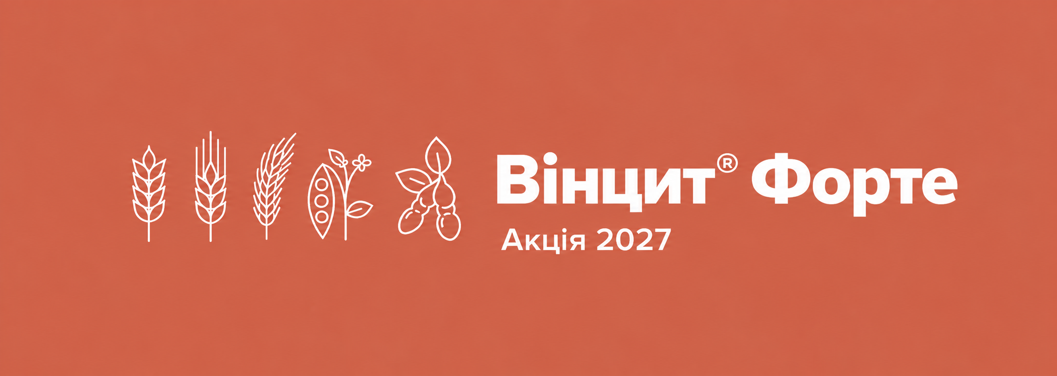 Акція