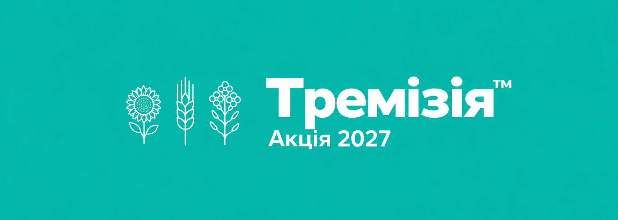 Акція