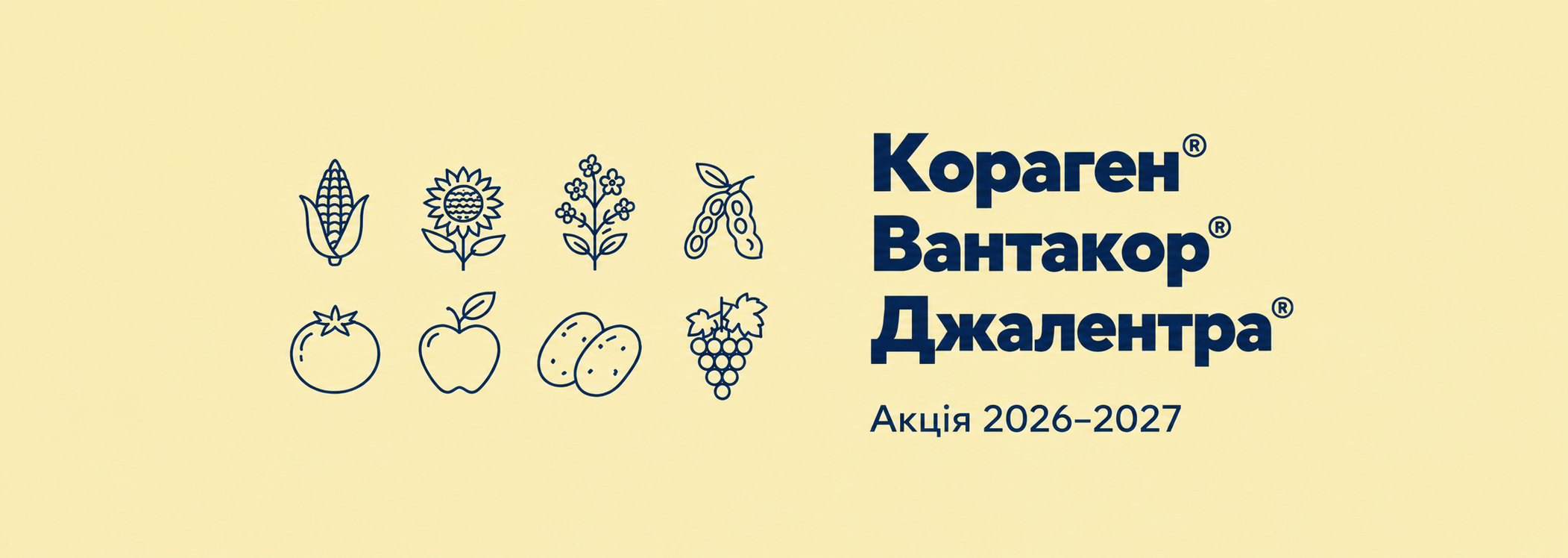 Акція