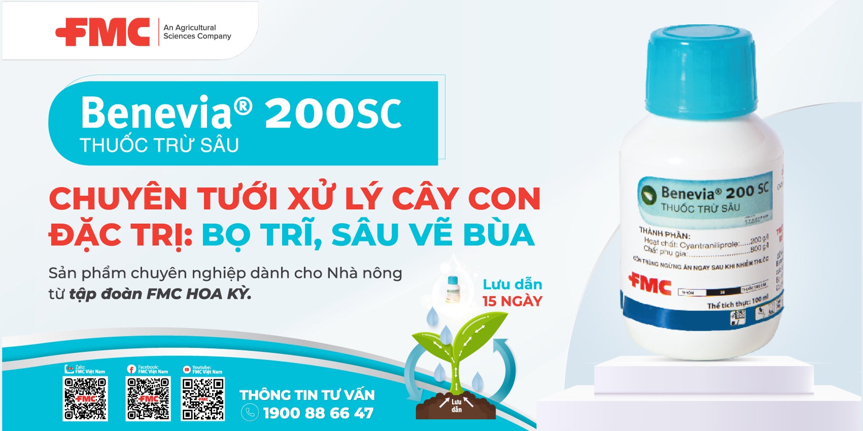 Benevia 200SC